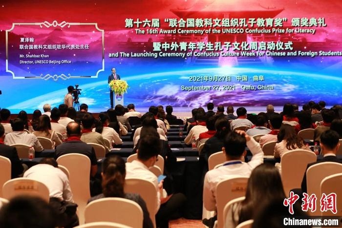 聯(lián)合國(guó)教科文組織駐華代表處主任夏澤翰致辭并宣布獲獎(jiǎng)名單。