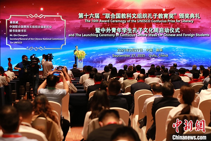 圖為中國(guó)聯(lián)合國(guó)教科文組織全國(guó)委員會(huì)秘書長(zhǎng)秦昌威致辭。 <a target='_blank' href='http://www.chinanews.com/'>中新社</a>記者 梁犇 攝
