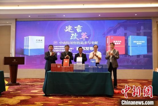 魏禮群(右三)、趙奇(右二)、宋曉梧(左一)、遲福林(左二)、趙劍英(右一)為新書揭幕?！∫Τ商?攝