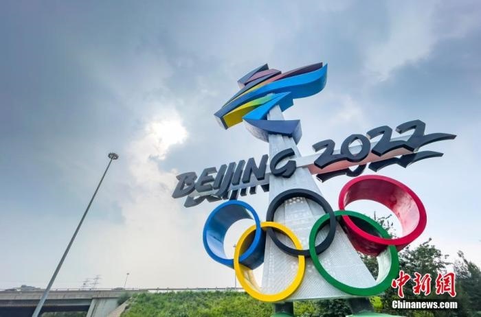 北京市西五環(huán)晉元橋東北角匝道處矗立著北京2022年冬奧會會徽雕塑。 <a target='_blank' href='http://www.chinanews.com/'>中新社</a>記者 侯宇 攝