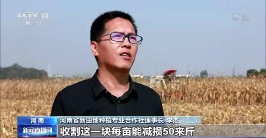 十八連豐！秋收近九成 我國(guó)糧食產(chǎn)能穩(wěn)步提升