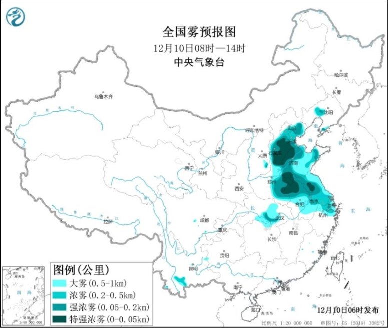 全國霧預報圖(10日08時-14時)