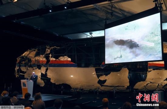 資料圖：MH17墜毀客機(jī)殘骸。