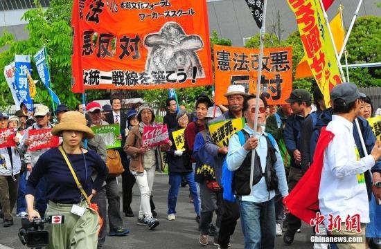 資料圖：日本民眾反對修憲。 <a target='_blank' href='/'>中新社</a>記者 王健 攝