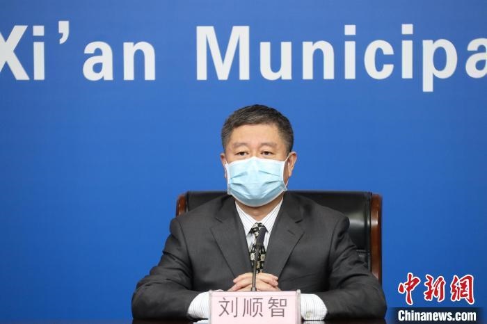 圖為西安市衛(wèi)生健康委主任劉順智6日在新聞發(fā)布會上。　西安市政府供圖