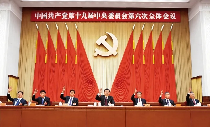 中國共產(chǎn)黨第十九屆中央委員會(huì)第六次全體會(huì)議，于2021年11月8日至11日在北京舉行。這是習(xí)近平、李克強(qiáng)、栗戰(zhàn)書、汪洋、王滬寧、趙樂際、韓正等在主席臺(tái)上。 新華社記者 謝環(huán)馳/攝