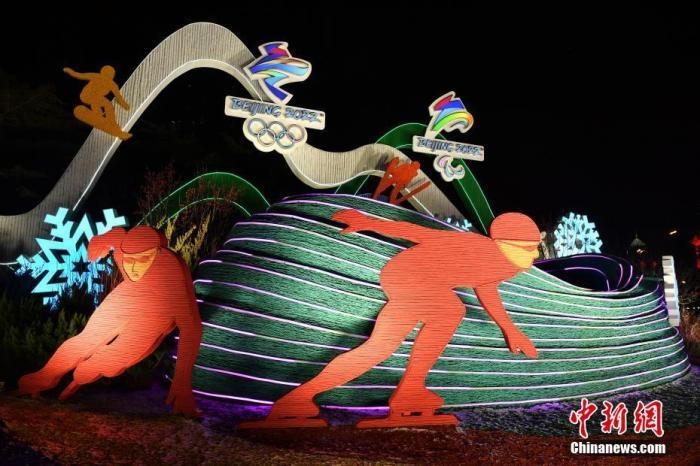 1月20日，北京2022年冬奧會(huì)和冬殘奧會(huì)城市景觀布置工作完成，多處景觀點(diǎn)亮燈光，為即將到來的冬奧賽事增光添彩。圖為位于東單東北角的“綠色冬奧”主題花壇。<a target='_blank' href='/' >中新網(wǎng)</a>記者 李駿 攝
