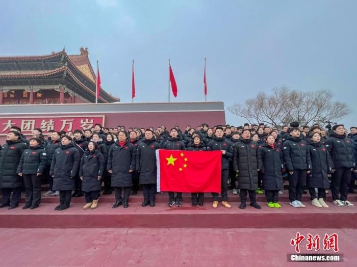 1月25日，北京冬奧會中國體育代表團部分成員來到天安門廣場觀看升國旗儀式，并宣誓出征。圖為中國體育代表團部分成員宣誓出征北京冬奧會。 <a target='_blank' href='/'>中新社</a>發(fā) 國家體育總局冬季運動管理中心 供圖