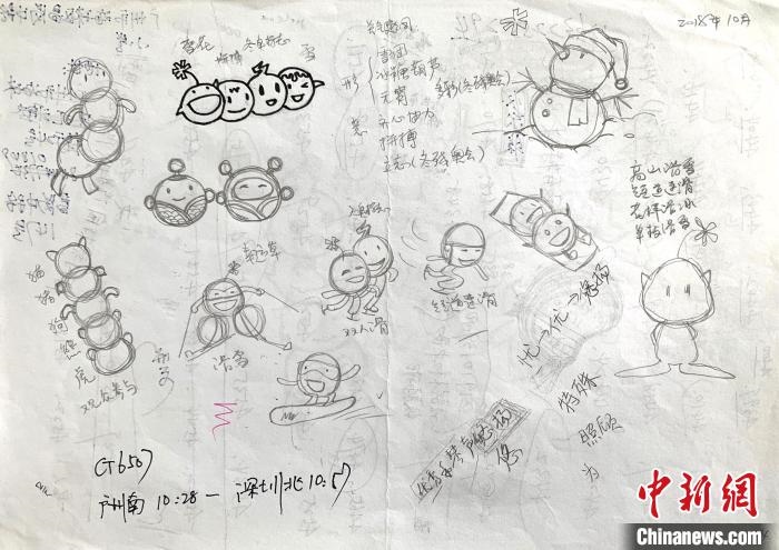 “冰墩墩”最初創(chuàng)意原型是中國北方傳統(tǒng)小吃冰糖葫蘆。圖為“冰糖葫蘆”設(shè)計(jì)手稿。(資料圖) 劉平云供圖