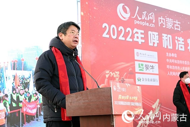 人民網(wǎng)內(nèi)蒙古分公司總經(jīng)理白建平致辭。人民網(wǎng) 劉藝琳攝