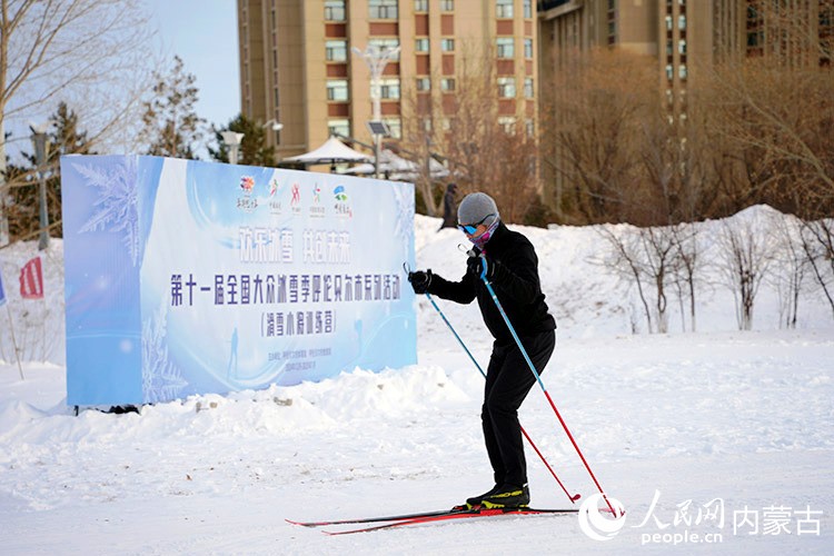 滑雪愛(ài)好者在城市越野滑雪公園內(nèi)滑雪。人民網(wǎng)記者 苗陽(yáng)攝
