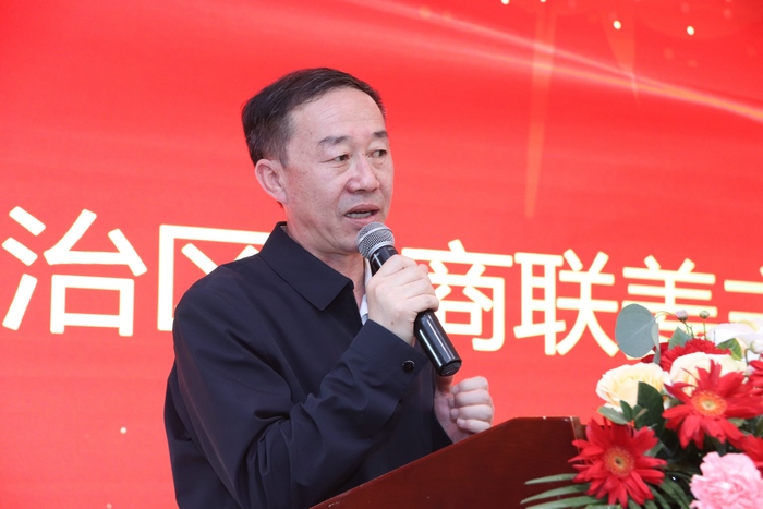 內(nèi)蒙古自治區(qū)工商聯(lián)黨組成員、副主席姜愛軍主席講話.jpg