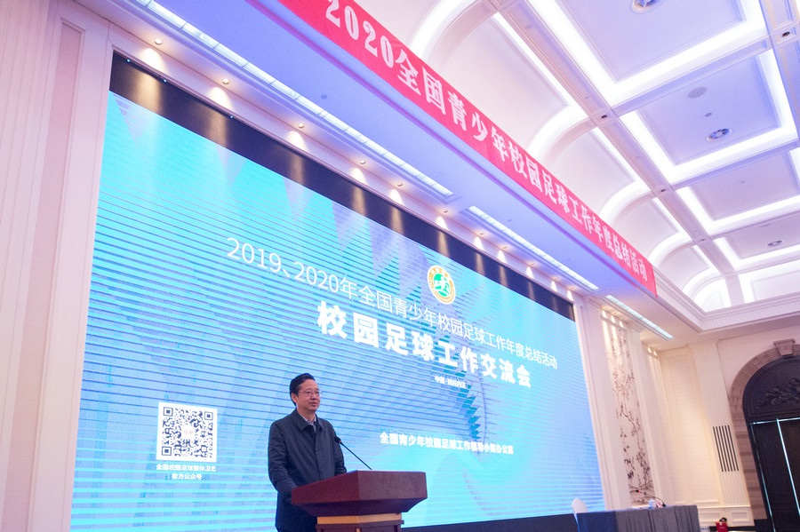5，內(nèi)蒙古教育廳張喜榮總督學(xué)代表內(nèi)蒙古向大會匯報了內(nèi)蒙古校園足球6年來的工作經(jīng)驗.jpg