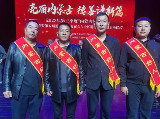今日，他們被表彰1730.png