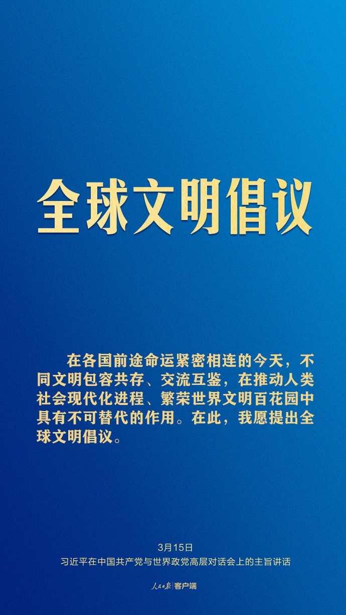 習近平這樣回答現(xiàn)代化之問