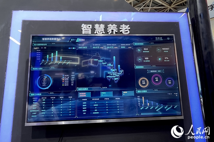 “意康養(yǎng)”智慧養(yǎng)老平臺(tái)充分利用信息化手段，把轄區(qū)內(nèi)社會(huì)資源充分整合和調(diào)配，滿足老年人多元的養(yǎng)老服務(wù)需求。人民網(wǎng) 錢(qián)嘉禾攝