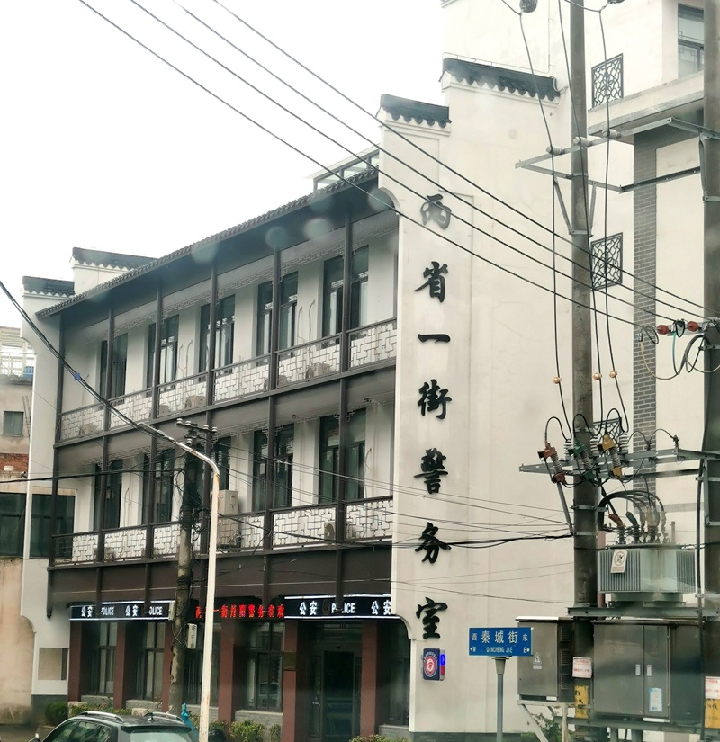 中國式現(xiàn)代化的長三角實踐|進一扇門，辦兩省事——“跨區(qū)域聯(lián)辦”這里有“樣”！