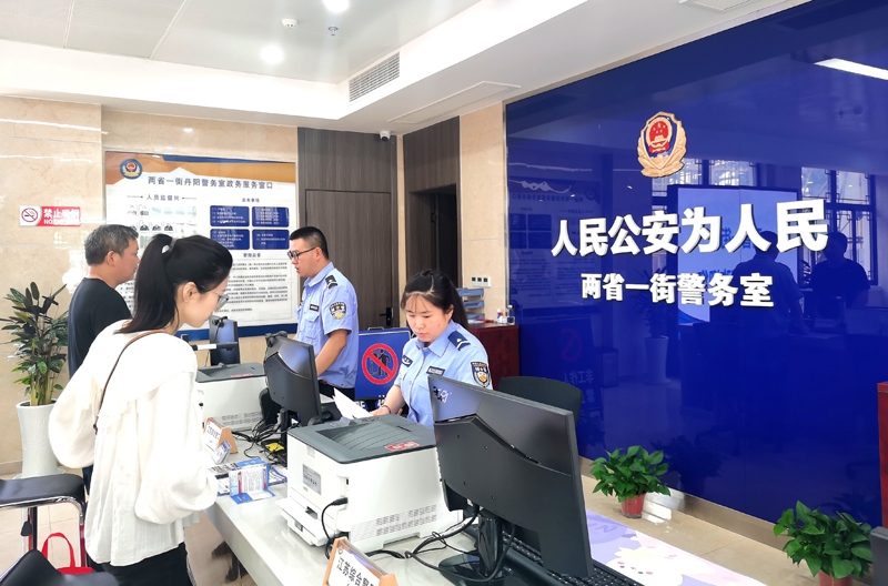 中國式現(xiàn)代化的長三角實踐|進一扇門，辦兩省事——“跨區(qū)域聯(lián)辦”這里有“樣”！