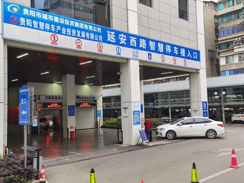 市民在貴陽市云巖區(qū)延安西路智慧停車樓停車（2023年5月23日攝）。新華社記者 向定杰 攝