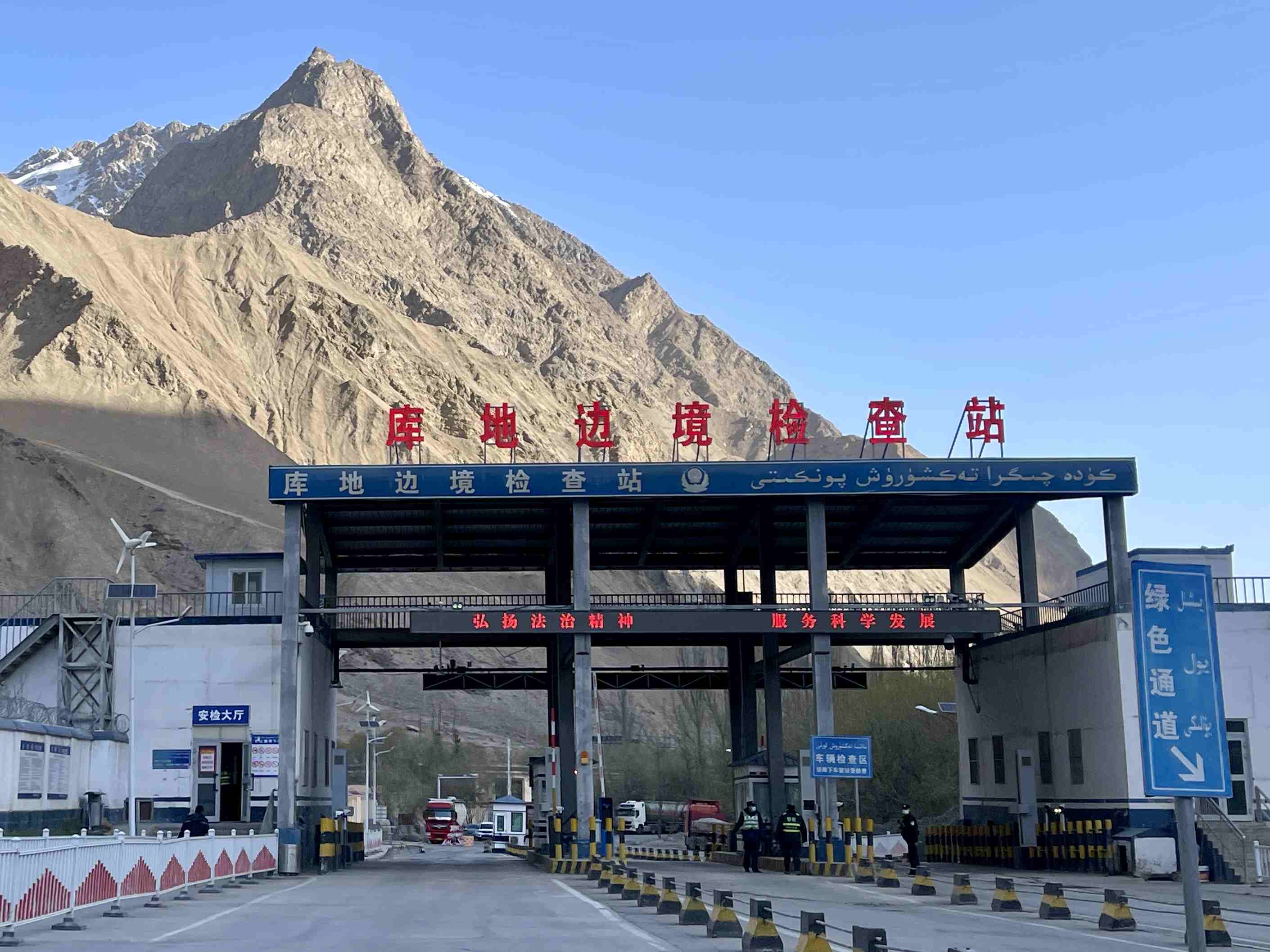 庫地邊境檢查站。人民網(wǎng) 周靜圓攝