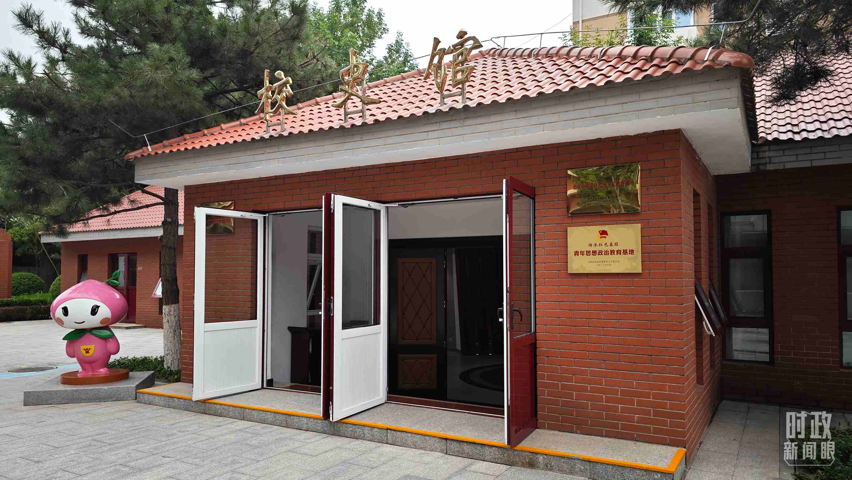 △北京育英學(xué)校校史館。（總臺央視記者彭漢明拍攝）