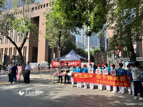 6月7日，天津市和平區(qū)新興街陽光奶奶志愿者連續(xù)16年為高考考生助力。人民網(wǎng)記者 張靜淇攝