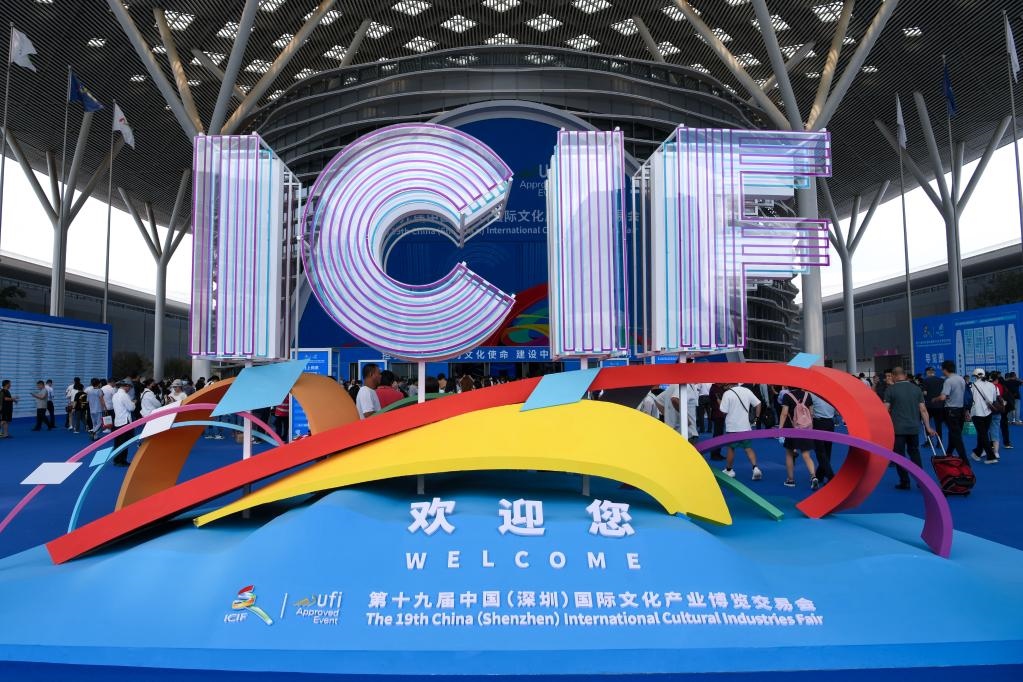 6月7日，觀眾步入第十九屆中國（深圳）國際文化產(chǎn)業(yè)博覽交易會展館。本屆文博會突出交易功能完善、國際化水平提升、數(shù)字化應(yīng)用、展示內(nèi)容創(chuàng)新，打造富有成效的展示和交易平臺，共有超3500家政府組團、文化機構(gòu)和企業(yè)亮相。新華社記者 梁旭 攝