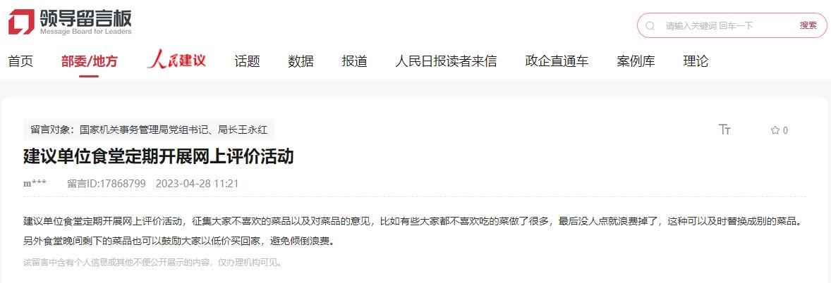 建議截圖。