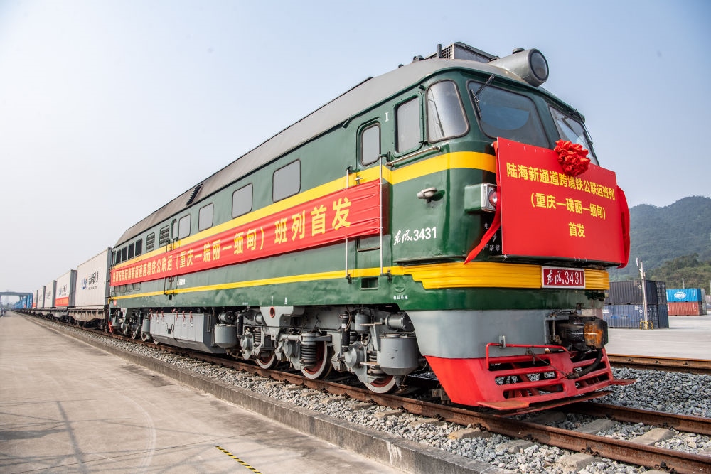 陸海新通道跨境鐵公聯(lián)運班列（重慶—瑞麗—緬甸）首發(fā)班列在重慶江津小南埡鐵路物流中心等候發(fā)車（2023年4月3日攝）。新華社記者 唐奕 攝