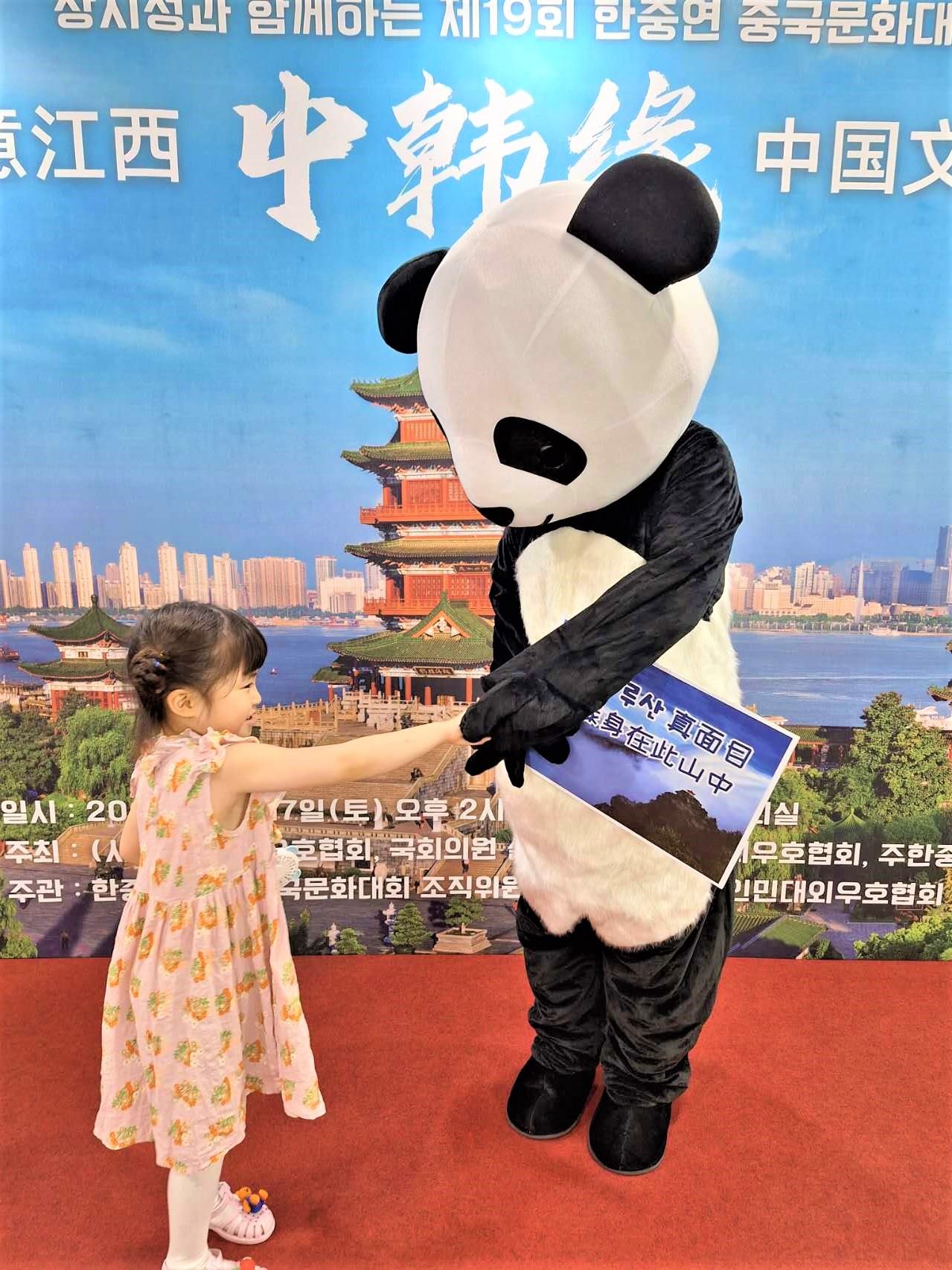 “詩意江西”——第十九屆“中韓緣”中國文化大賽決賽暨頒獎(jiǎng)典禮17日在韓國國會(huì)議員會(huì)館舉行。韓中文化友好協(xié)會(huì)供圖