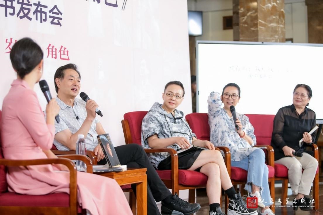 新書發(fā)布會(huì)現(xiàn)場(chǎng)。主辦方供圖