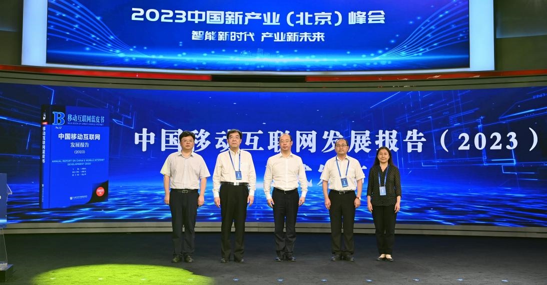 揭幕環(huán)節(jié)。人民網(wǎng)記者 于凱攝