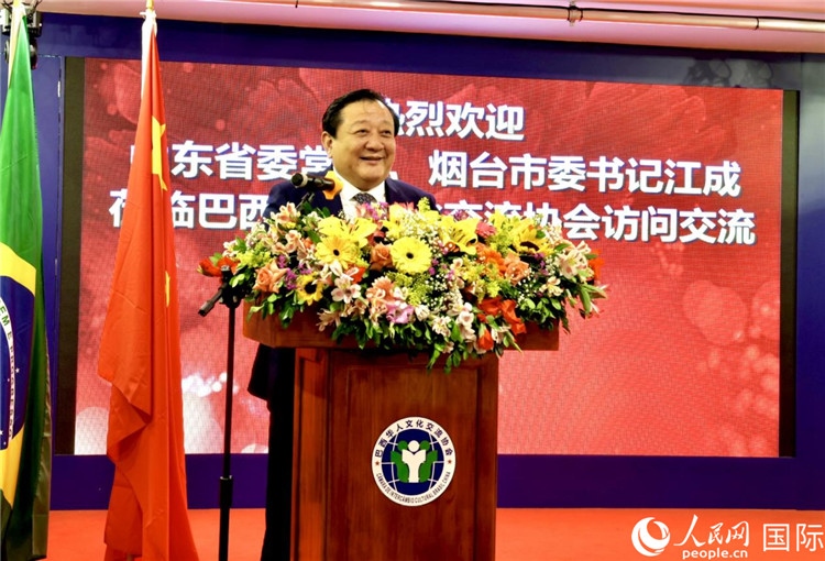 山東省委常委、煙臺(tái)市委書記江成致辭。人民網(wǎng)記者宋亦然攝