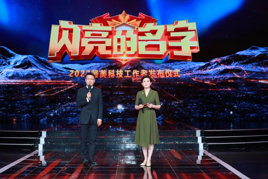 主持人：王筱磊、王寧