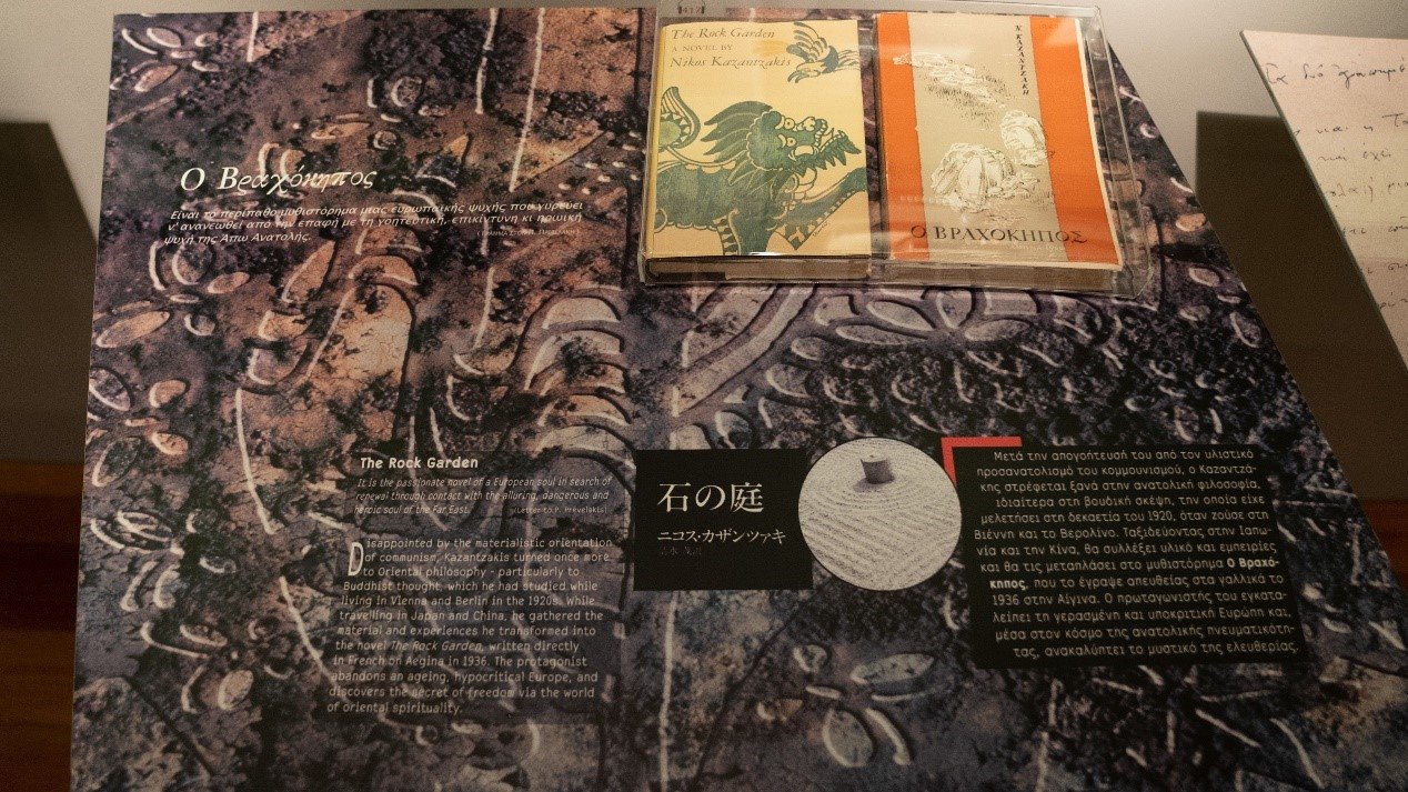 《石頭花園》創(chuàng)作于中國(guó)旅程后，講述了英國(guó)學(xué)生在中國(guó)受到文化熏陶后找到自由的故事。人民網(wǎng)記者 葛泰佚攝