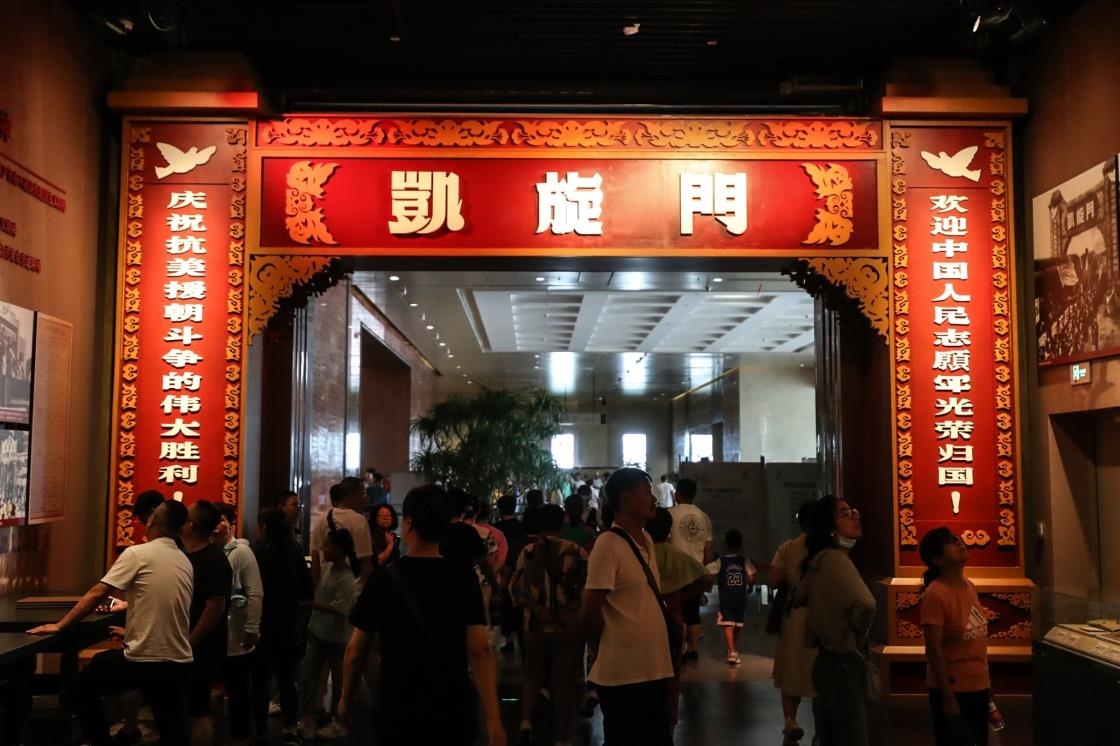 △2023年7月22日，參觀者在位于遼寧丹東的抗美援朝紀(jì)念館參觀。