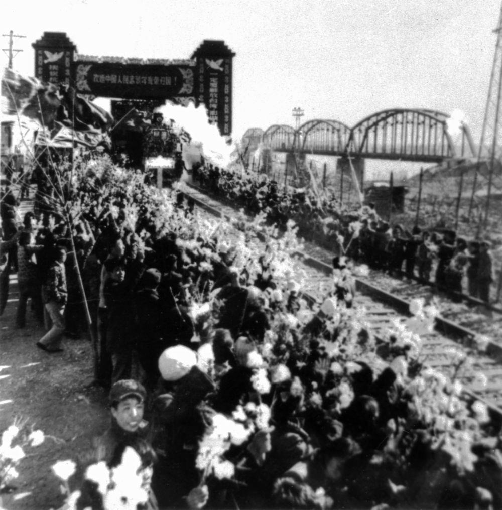 △1958年10月26日，列車駛過鴨綠江畔的凱旋門，中國人民志愿軍戰(zhàn)士回到祖國懷抱。