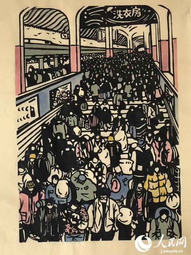 圖為丁未堂的木版畫(huà)作品《春運(yùn)火車(chē)站》。丁未堂本人供圖