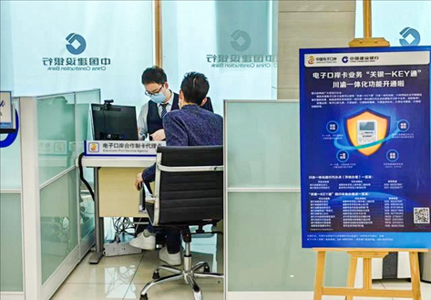 企業(yè)在銀行網(wǎng)點辦理“關銀一KEY通”業(yè)務。受訪者供圖