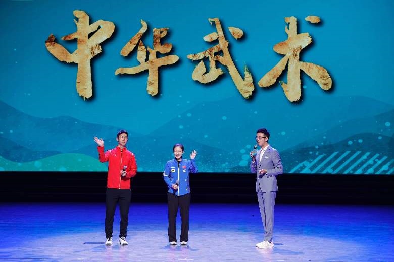 青春主場 丨 中華武術(shù)，傳遞文化精髓感受體育精神