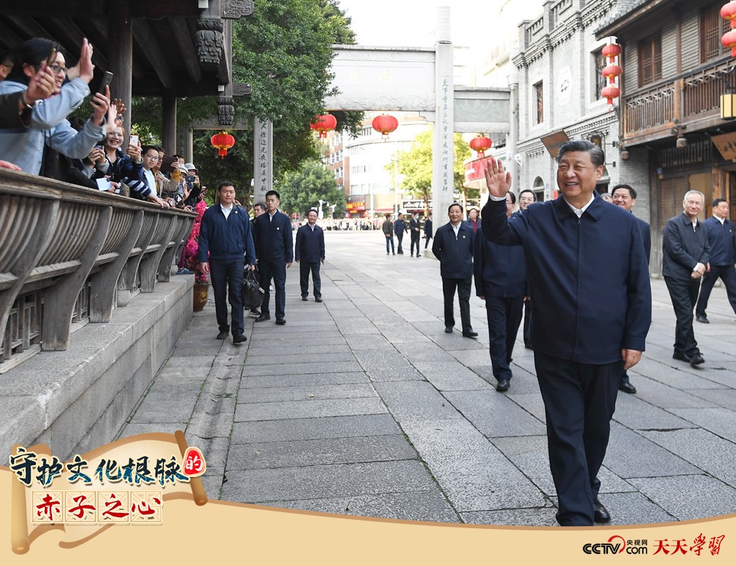 2021年3月24日，習(xí)近平總書記在福建福州三坊七巷歷史文化街區(qū)步行察看南后街。
