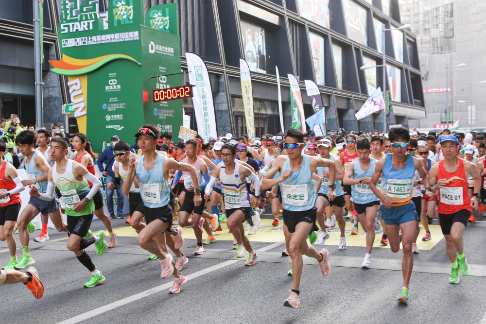 2023上海蘇州河半程馬拉松賽在普陀區(qū)鳴槍起跑（2023年4月22日攝）。新華社記者 辛夢(mèng)晨 攝