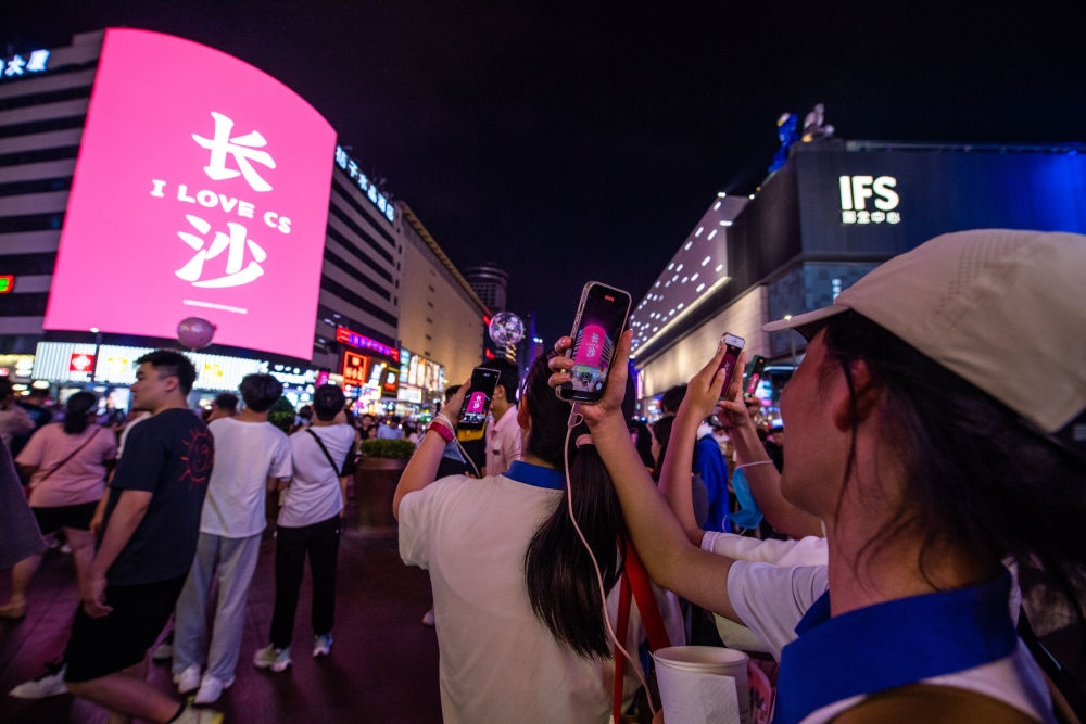  游客在長(zhǎng)沙市天心區(qū)黃興路步行街打卡、拍照（6月7日攝）。新華社記者 陳思汗 攝