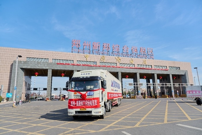 2023年2月20日，鄭州—莫斯科TIR運(yùn)輸首發(fā)車輛駛出鄭州新鄭綜合保稅區(qū)。新鄭海關(guān)供圖