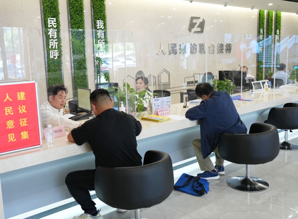 在杭州市余杭區(qū)社會治理中心，工作人員在接待前來上訪的群眾（5月25日攝）。新華社記者 翁忻旸 攝