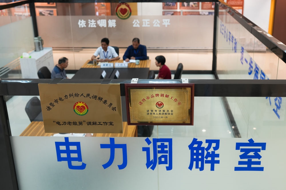 在浙江省諸暨市，“電力老娘舅”調(diào)解工作室的工作人員在為群眾進行調(diào)解（5月26日攝）。新華社記者 翁忻旸 攝