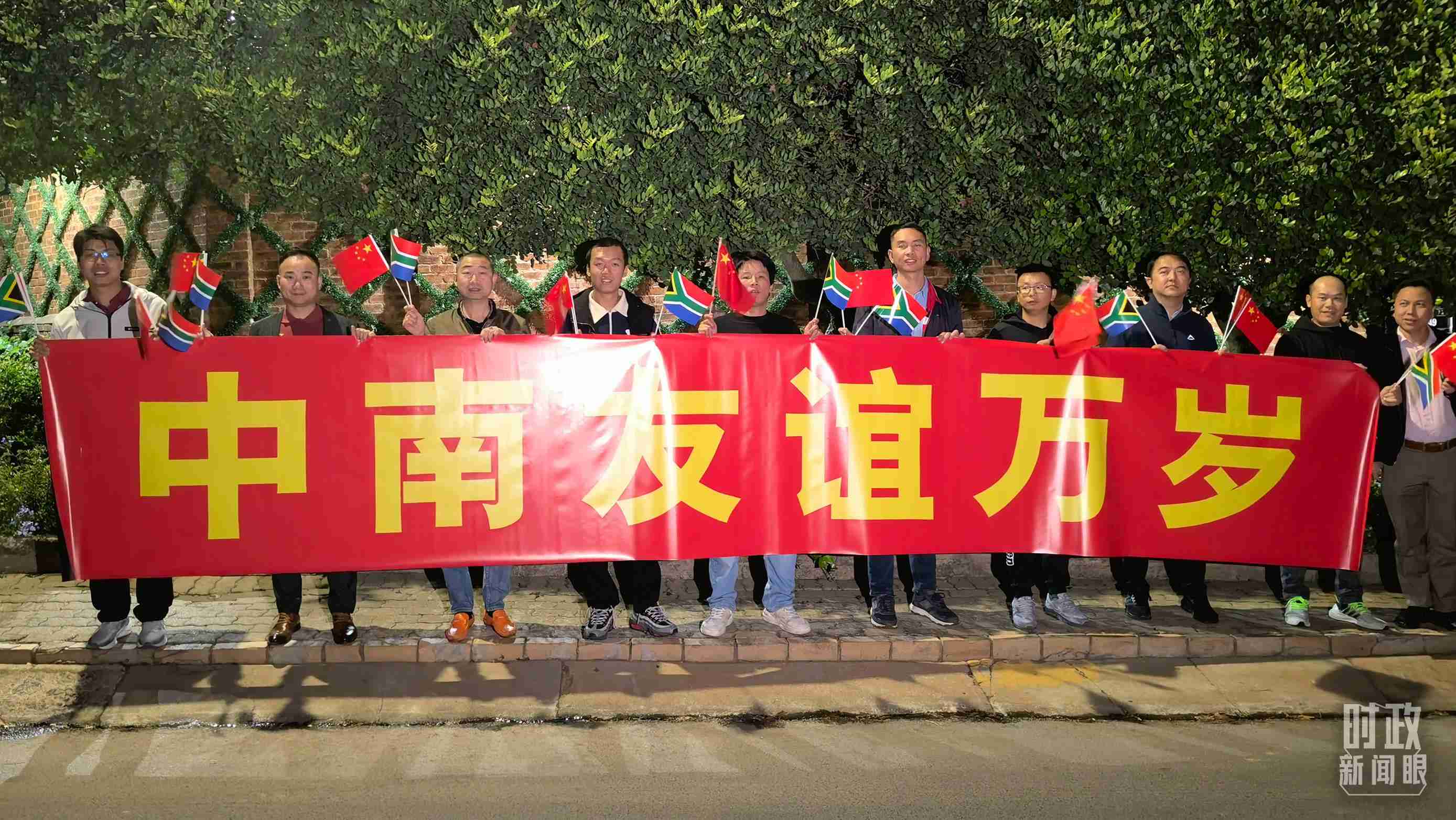 △約翰內(nèi)斯堡，沿途的歡迎橫幅。（總臺央視記者韓銳拍攝）