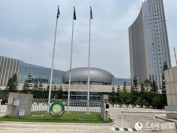 非盟會議中心。人民網(wǎng)記者 趙艷紅攝