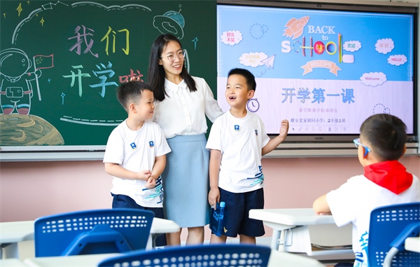 8月30日，雄安史家胡同小學(xué)學(xué)生體驗(yàn)學(xué)校生活。