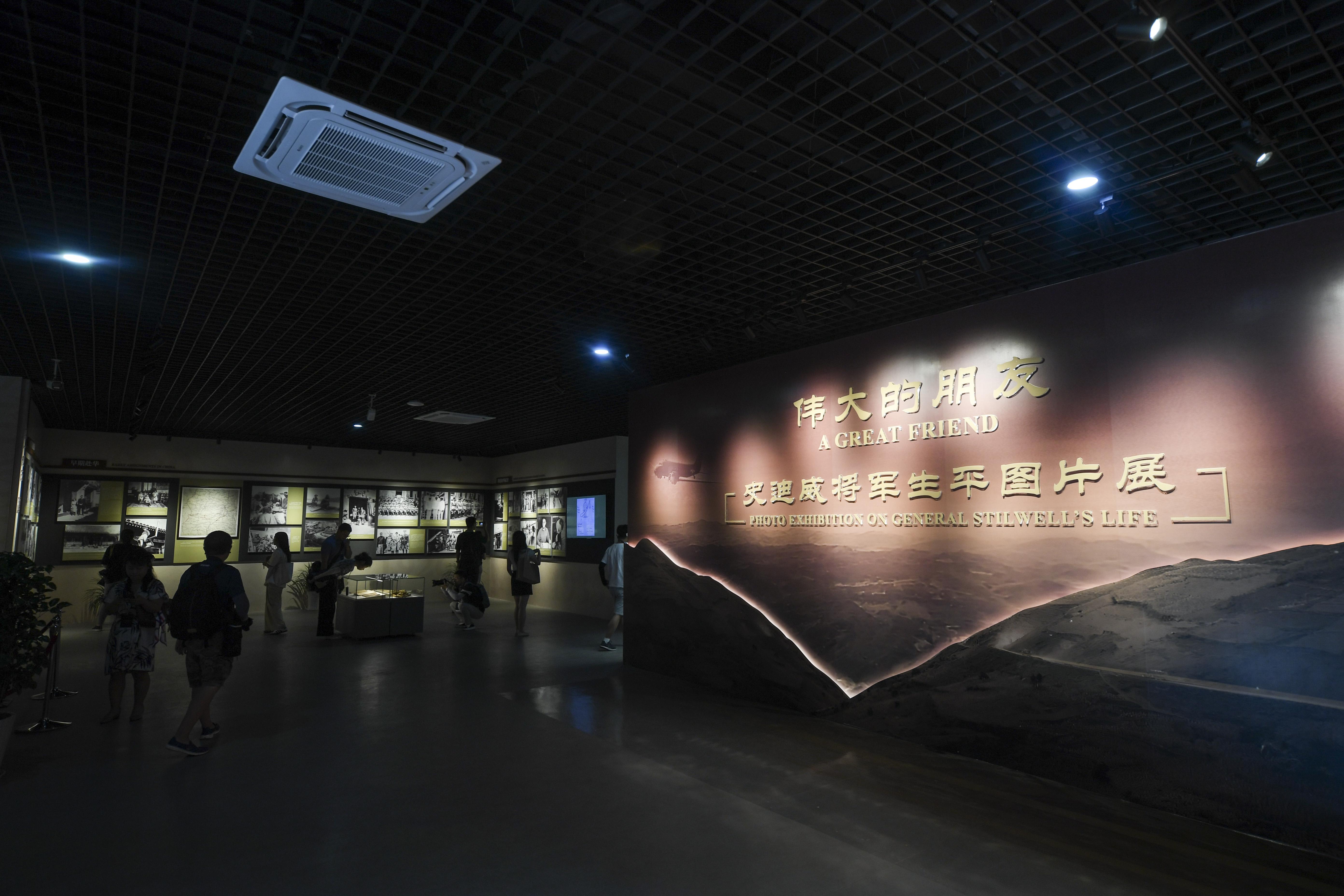 2023年8月8日，觀眾在史迪威將軍生平圖片展上參觀。